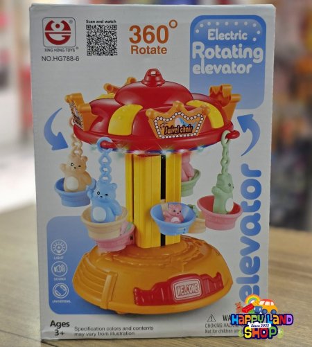 لعبة الملاهي الدوّار الكهربائي – Electric Rotating Elevator